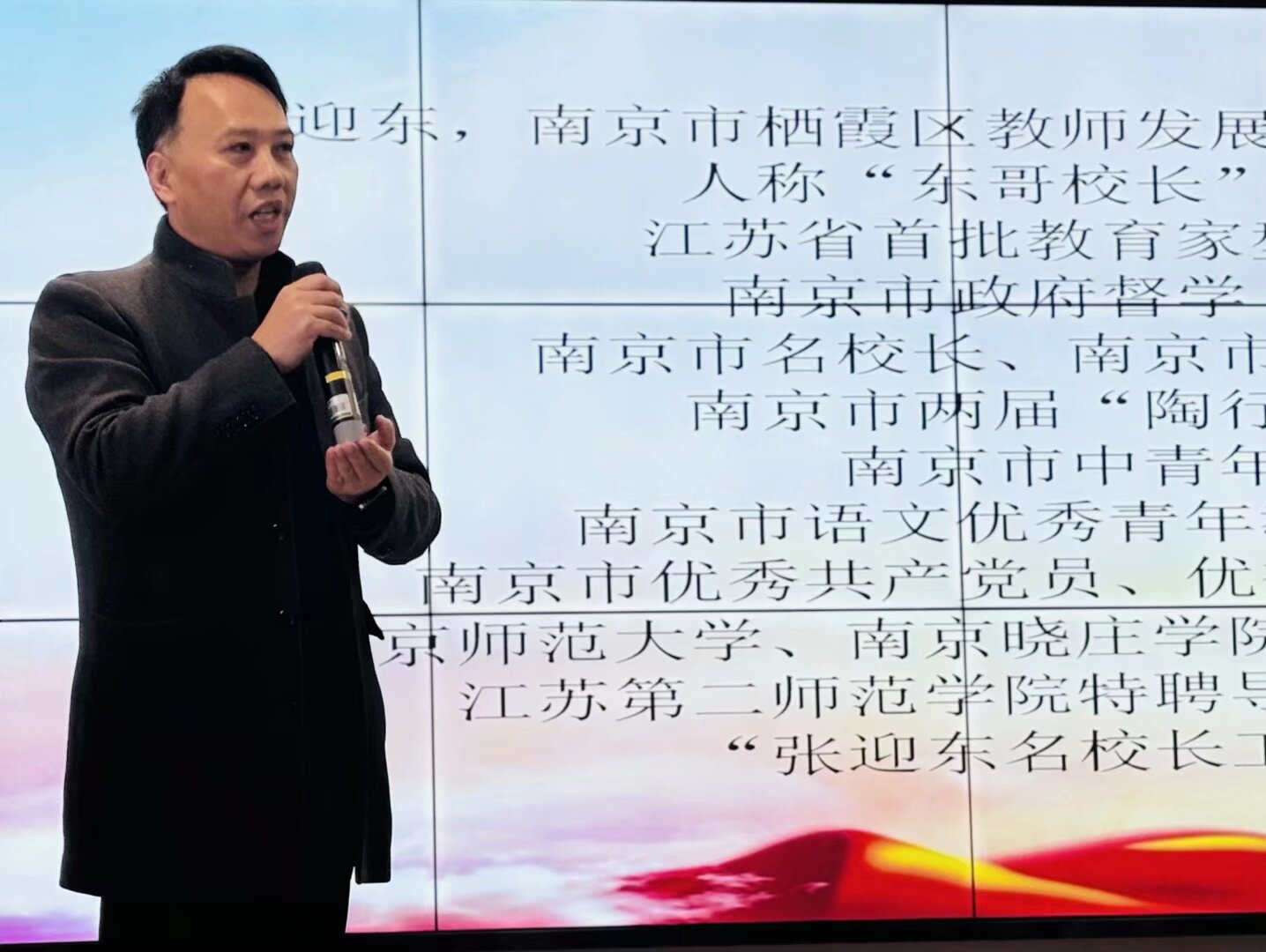 【生命迈幼•榜样引领】薪火传精神，匠心续新程——迈幼教育集团“劳模工匠进校园”专题讲座doc (1)_html_3d2b7c42.jpg