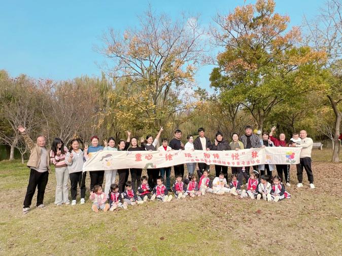 绘本节 亲子运动会 新闻稿 _html_42f3c196.jpg