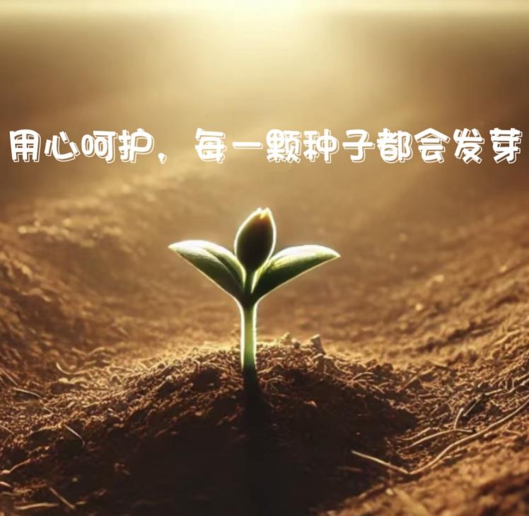 坚守教育初心 矢志为党育人新闻稿_html_3ce9d0c2.jpg