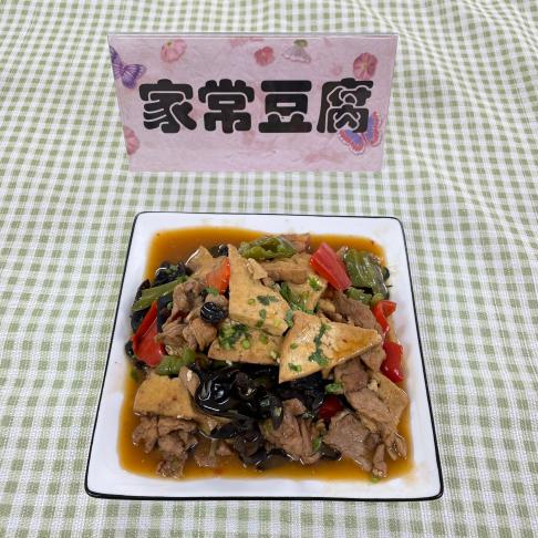 2021.6.11  戚虹【生命迈幼】简单的食材，用心的制作2021.6.10_html_m3626e9e2.jpg