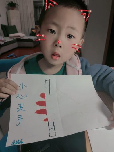 【生命迈幼&middot;校园新闻】国家安全，共同守护2022.4.20赵华_html_me2f5719.jpg