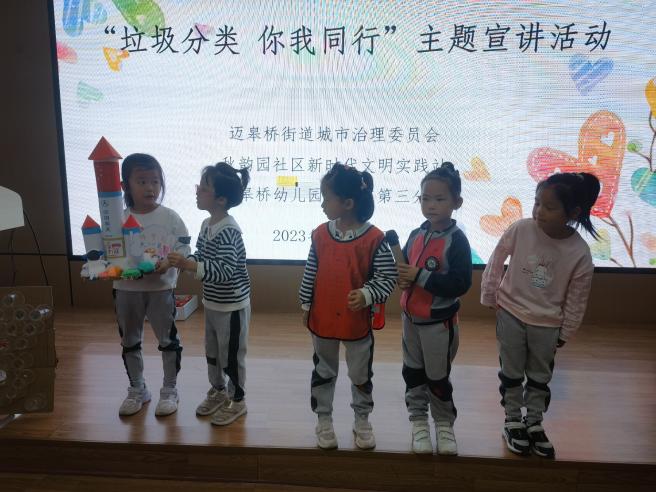 “点滴做起，变废为宝”大一班资源活动_html_158ab7a2.jpg