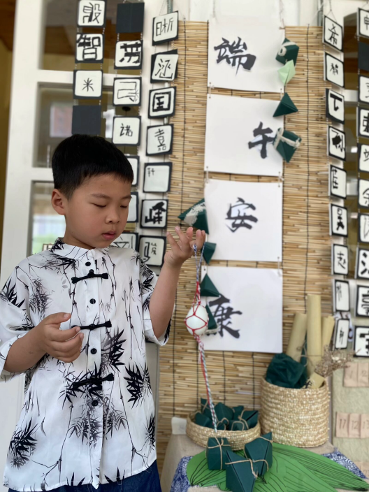 【生命迈幼·校园新闻】“香”约端午，“粽”享童趣--迈幼一园端午节系列活动(1)_html_10116e.png