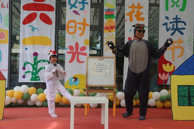第六届阅读节闭幕式暨六一展演活动报道_html_5e19269.jpg