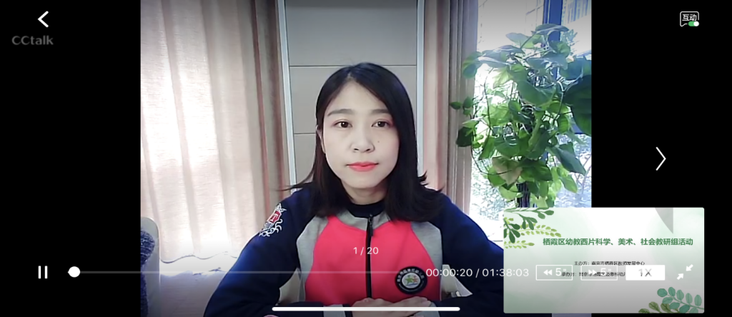 幼教西片教研活动_html_330e6ea.png