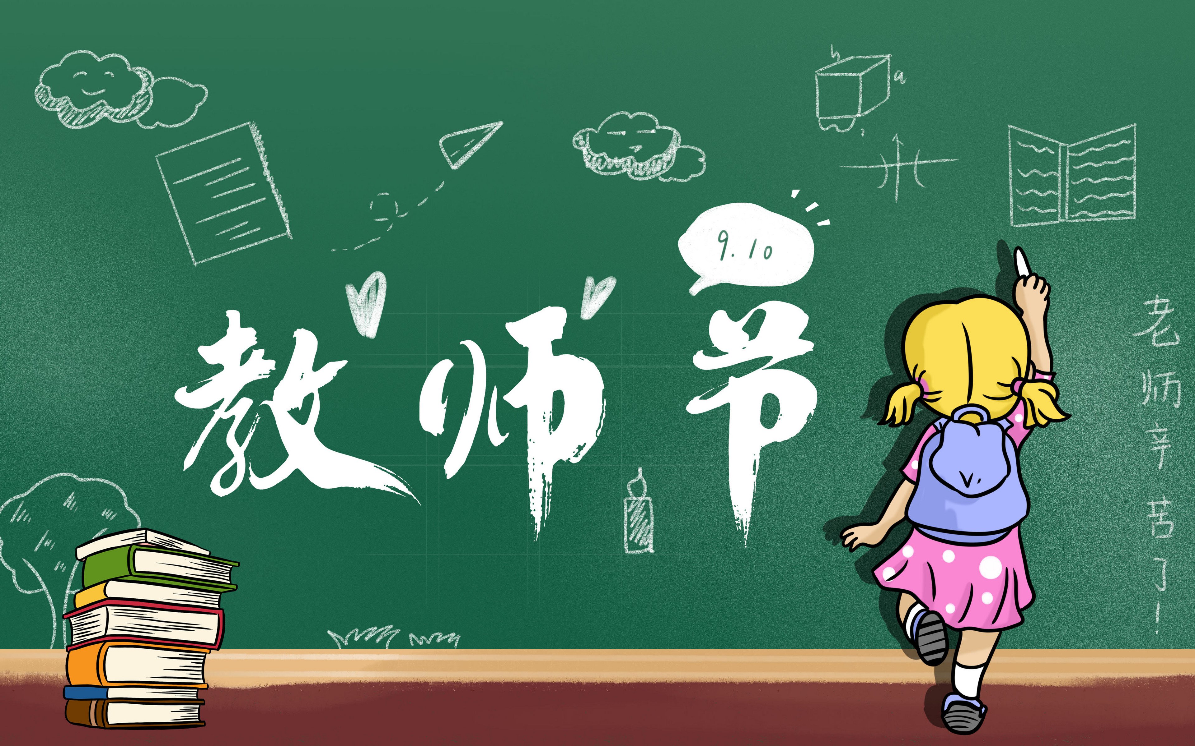 2021.9.8 张妍 绿色倡议 2021.9_html_5b2ff5df.jpg