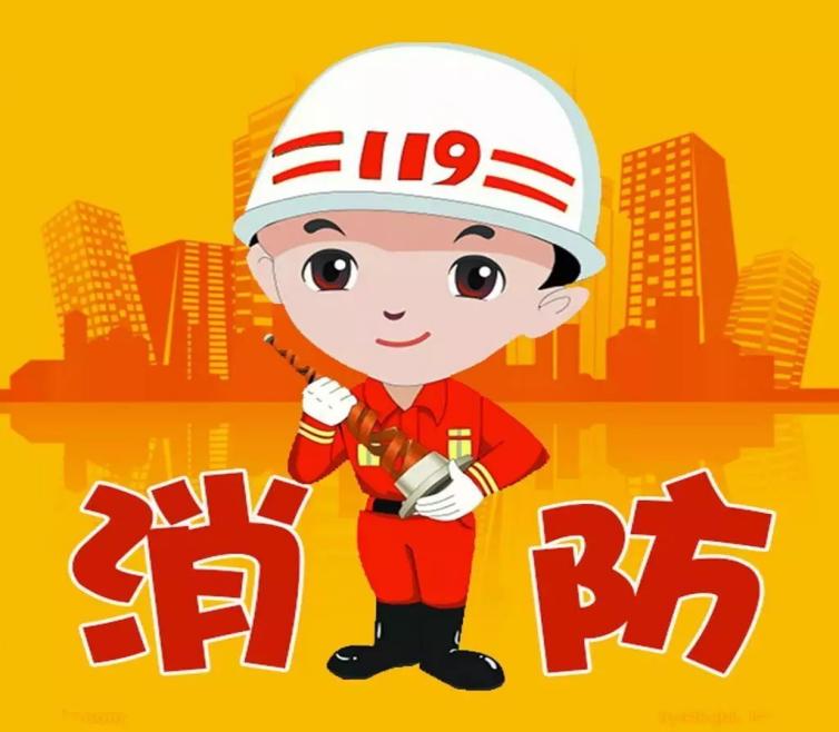 落实消防责任，防范安全风险——“119”消防宣传月活动_html_3454fe8a.jpg