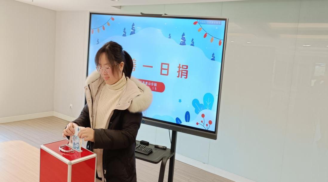 【生命迈幼·校园新闻】捐小爱 聚大爱——迈幼嘉誉山分园慈善捐款活动_html_m5970e3d7.jpg