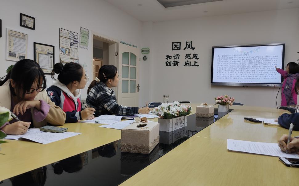 “游戏”引深思  “教研”促成长_html_5428ea99.jpg