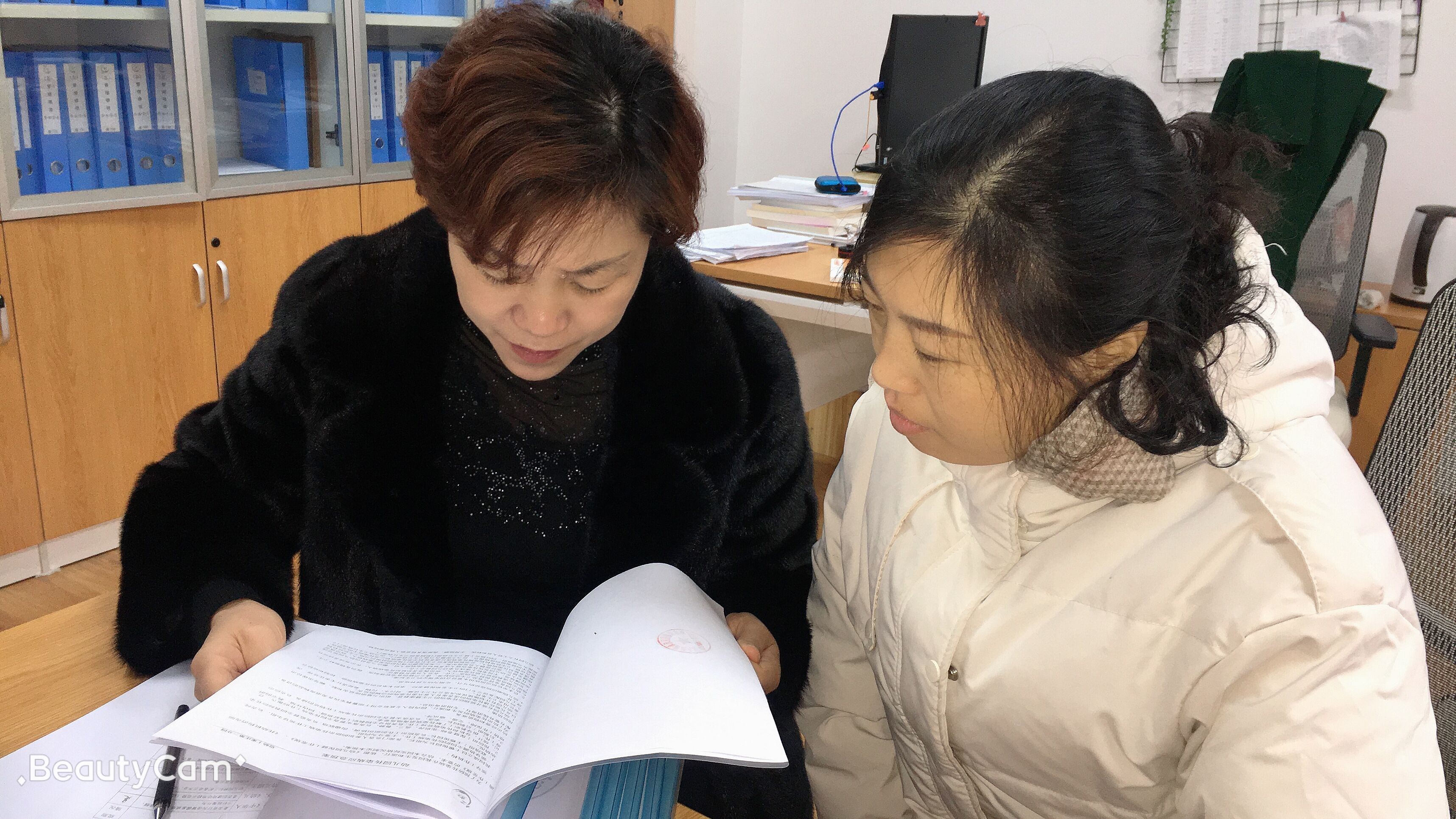 【生命迈幼 幼教督学】督学促进  办园规范_html_7ff98eb8.jpg