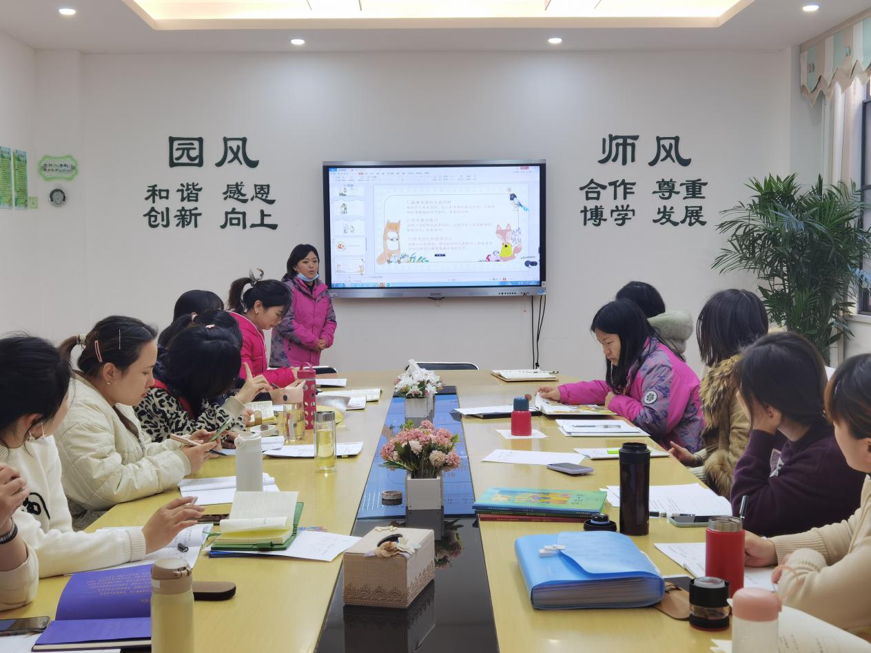 十二月，邂逅一场绘本主题研修之旅_html_5eb654b1.jpg