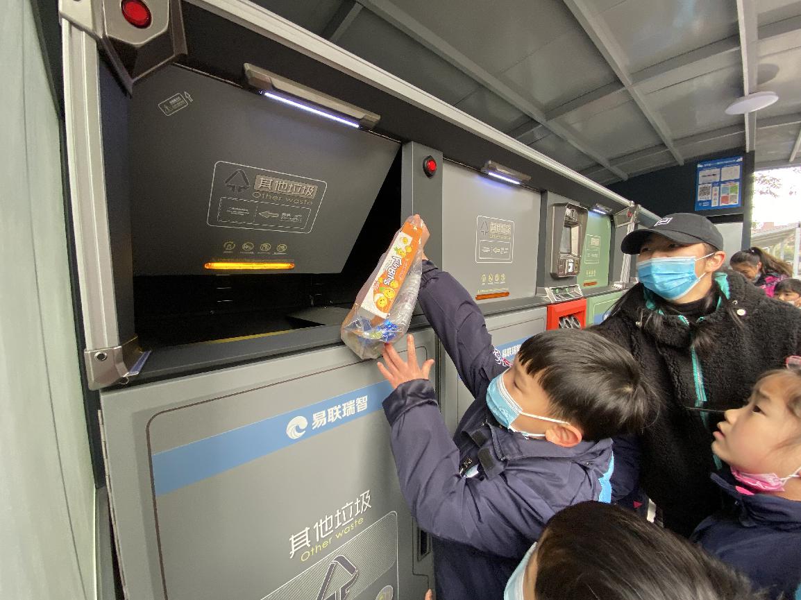 大班 外出活动报道(1)(1)_html_m443a90dc.jpg