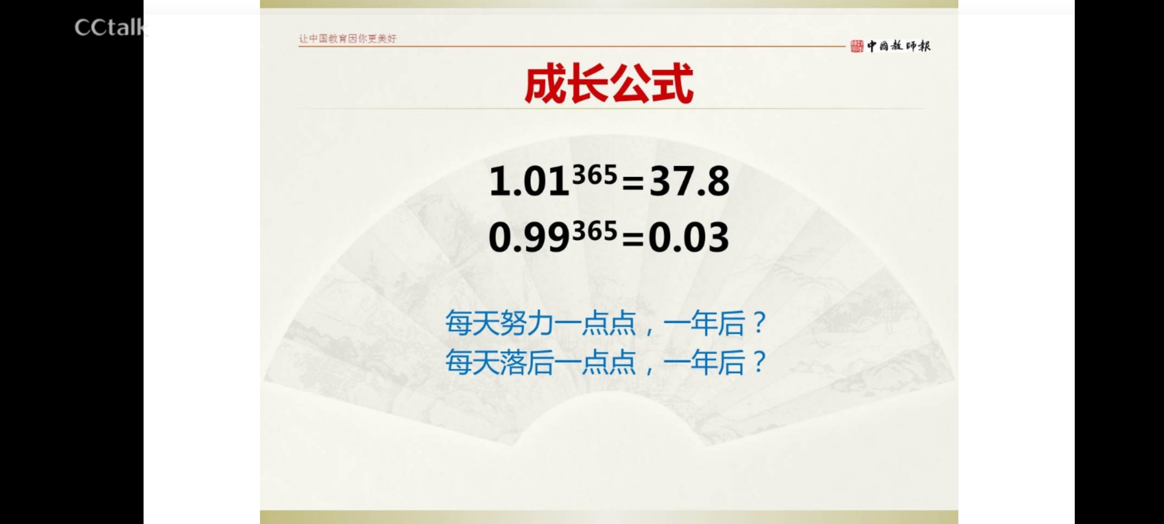 云端大讲坛十四讲报道_html_m3e22f775.jpg