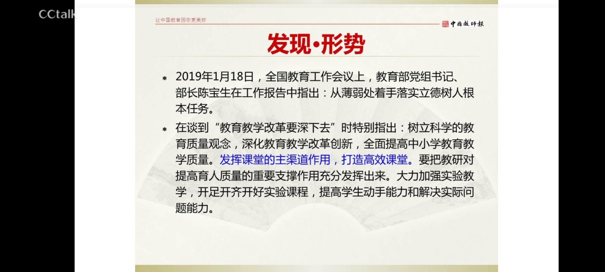 云端大讲坛十四讲报道_html_296a3b07.jpg