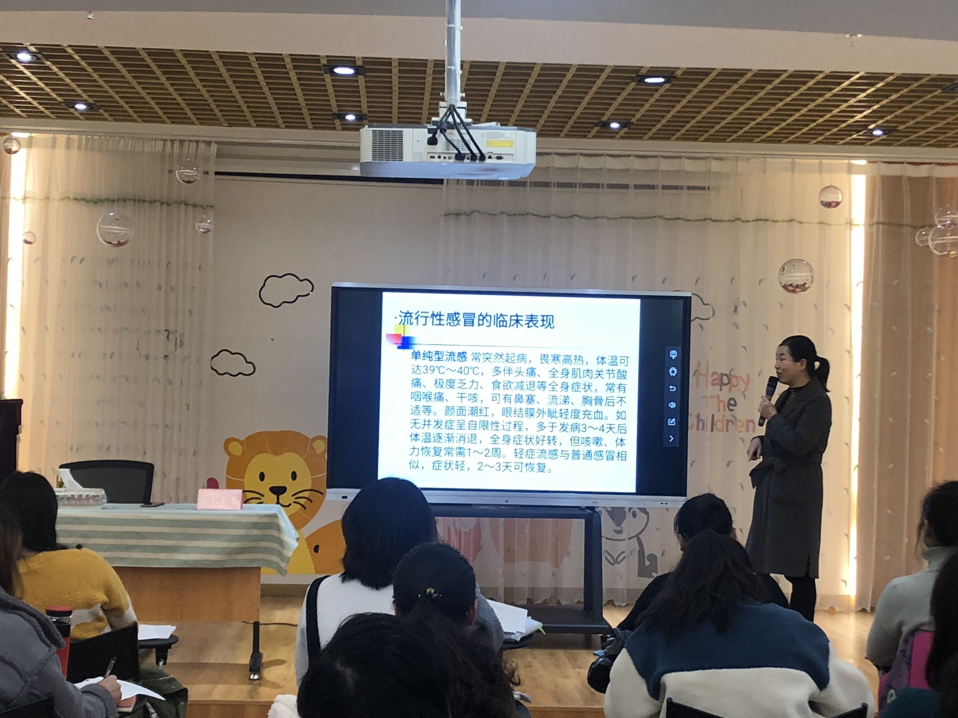 秋冬季传染病讲座_html_m679fe54a.jpg