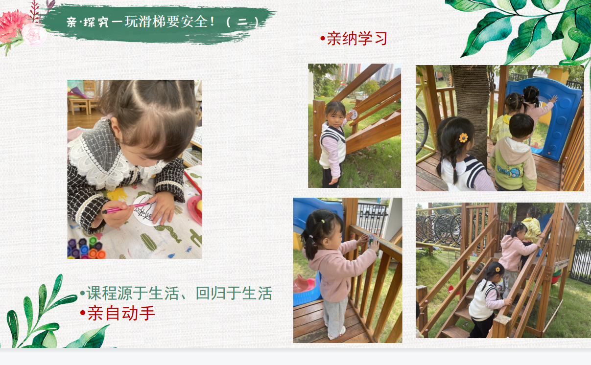 11月10号报道修改后-施润_html_m373702b3.png