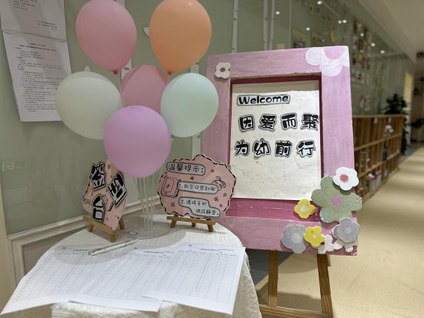 家长学校报道_html_m3c8b1472.jpg