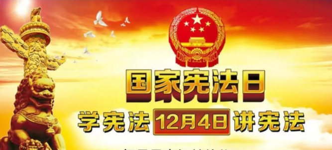 【生命迈幼•校园新闻】学法知法  萌娃先行—记迈幼嘉誉山分园宪法周活动_html_5ba119b3.png