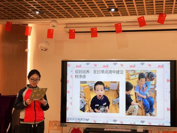 师德会议  施倩雯_html_2cc91331.jpg