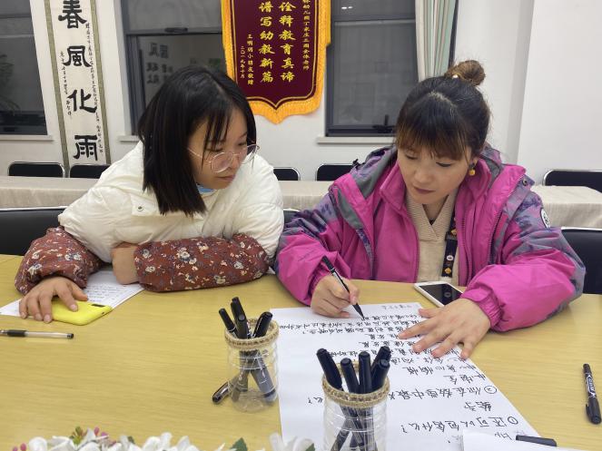11.25丁三分园党建活动新闻_html_m7293ef5c.jpg