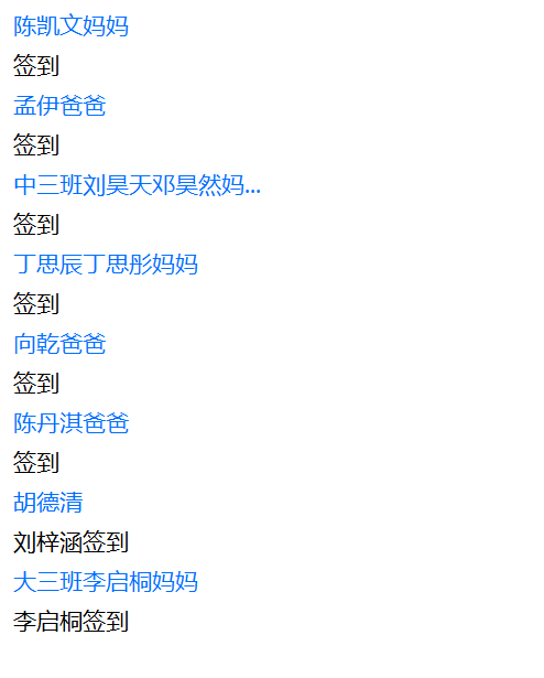 改（有批注）2021——2022年上学期线上家长会新闻稿_html_e535c89.png