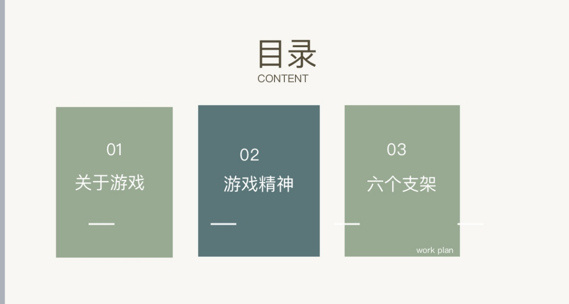 生命迈幼_html_5535368e.png