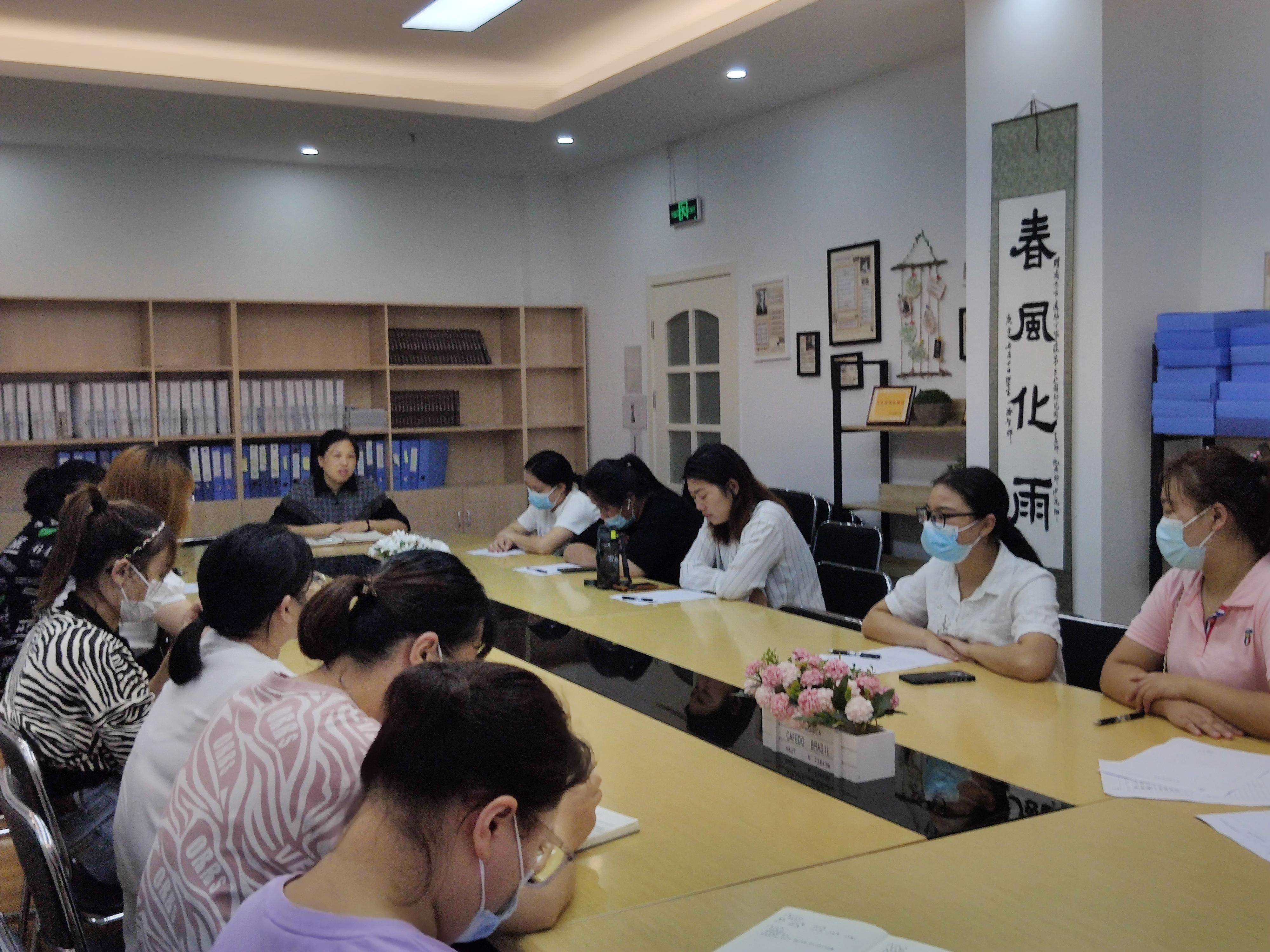 新学期园级家委会新闻稿_html_m9f8bd7a.jpg