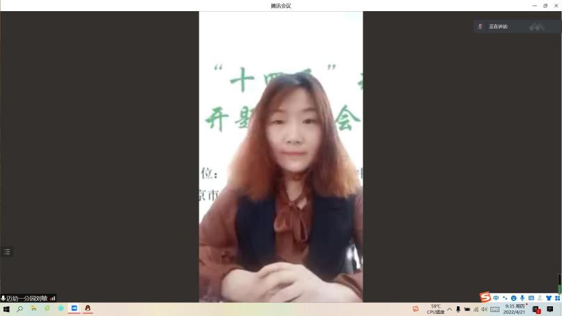 课题报道4(1)_html_76551cd6.jpg