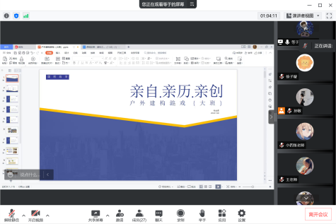 【栖霞】携手促发展 交流共提升_html_m3d0c2420.png