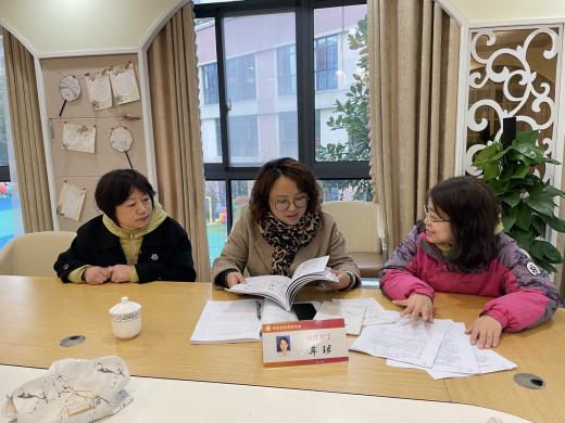 （生命迈幼·校园新闻）督导引航 聚力成长3.23_html_m31266d8.jpg