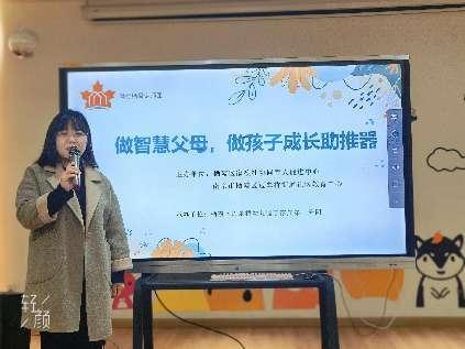 家园携手 共育成长（11.28）_html_m1d63c9ba.jpg