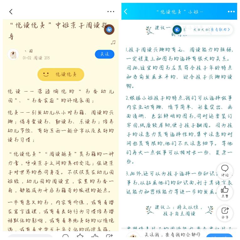 党小组活动_html_m516ca0bc.jpg