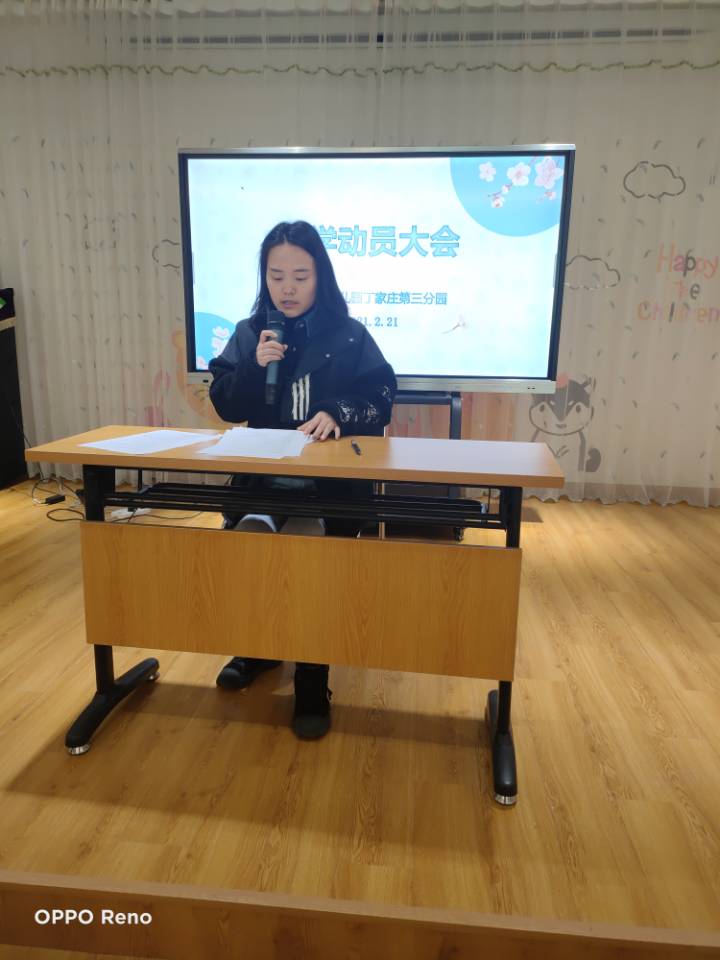 开学动员会新闻_html_m2ed28c86.jpg