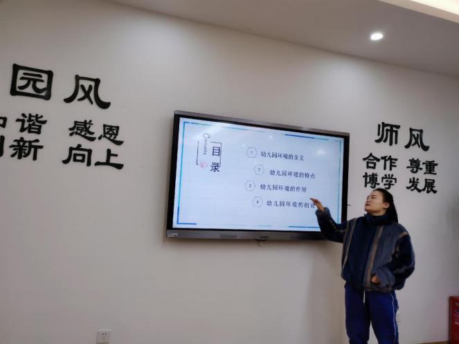 ”让环境会说话“之幼儿园环创研训活动 新闻稿_html_5b87a083.jpg