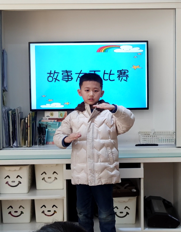 故事大王比赛   修改_html_m70824629.png