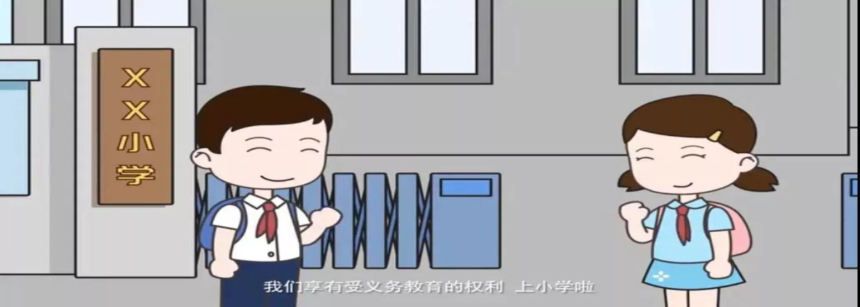 学法明理，“宪”在行动(3)_html_a32aa0d.png