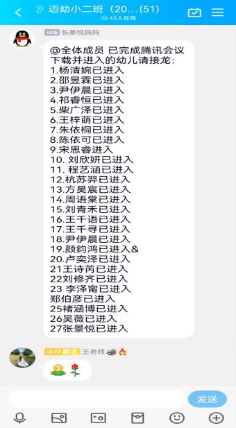 报道新生家长会(1)(1)(1)_html_cf341ec.jpg