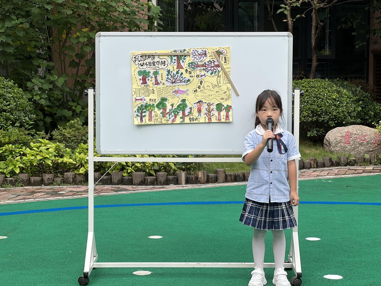 栖霞教育2022.9.1【生命迈幼·校园新闻】硕果丰收季  开学典礼时_html_e578ad9.jpg
