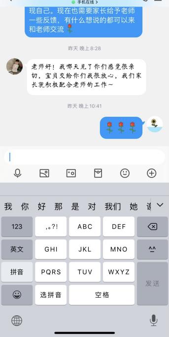 （需修改）2022.8月小班新生家访_html_m35bddfde.jpg