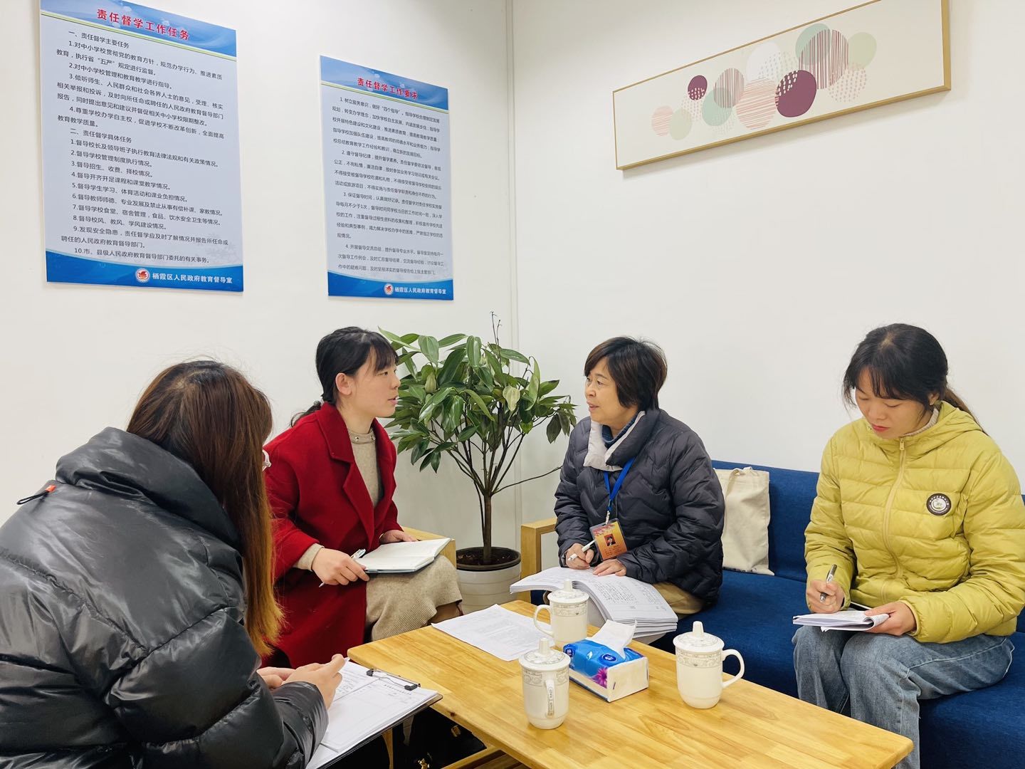 2023.3.21谈蕾【生命迈幼&middot;幼教督导】师德师风谱新篇，督学引领促成长_html_m198bc87d.jpg