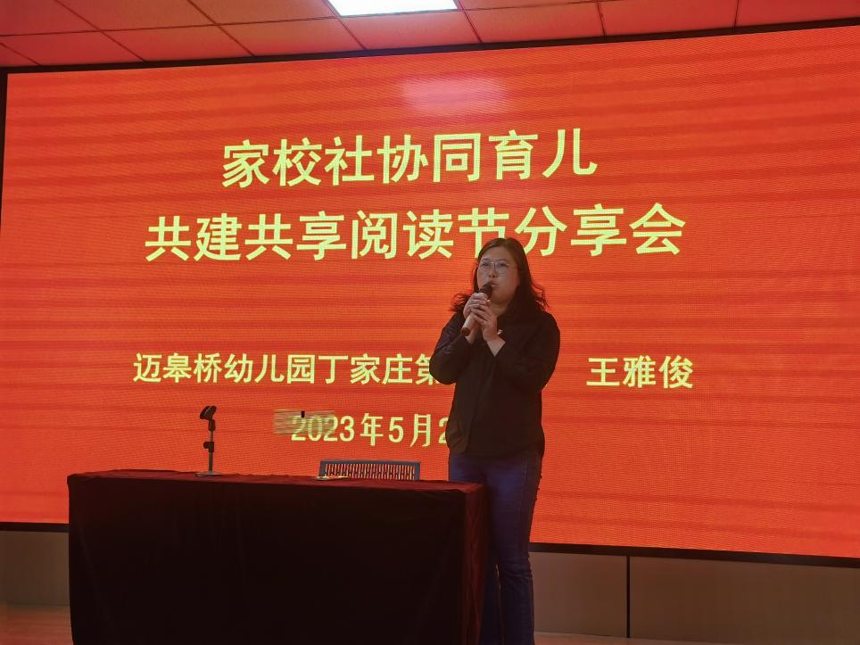 党建联建聚合力 携手同行促发展(2)_html_m3a5d5f92.jpg