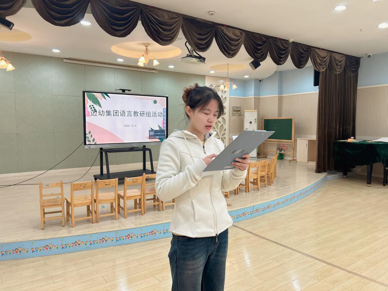 【生命迈幼&middot;联合教研】“语”启童真  “言”润心灵——迈幼集团联合教研语言组第三次教研_html_b9e0f19.jpg