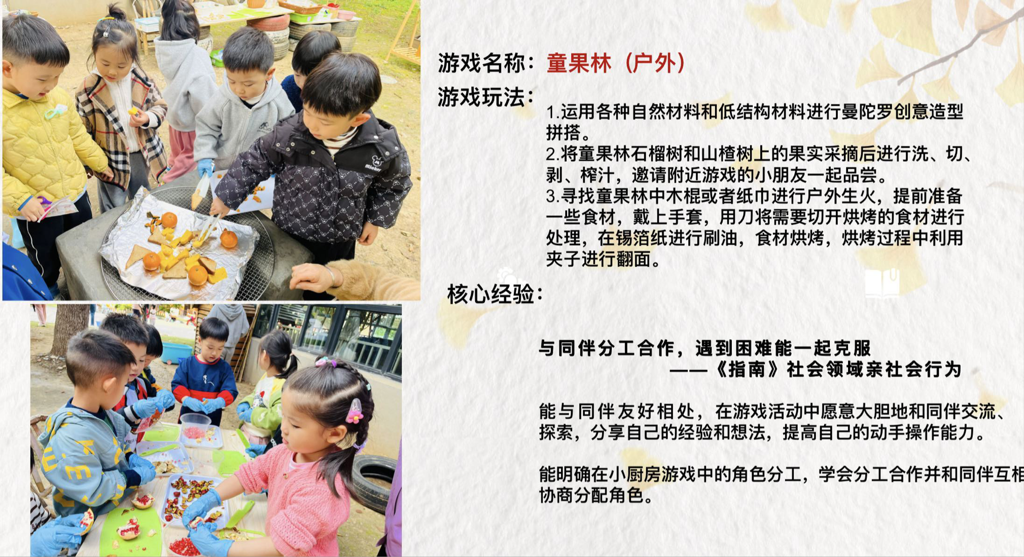 图片10.png