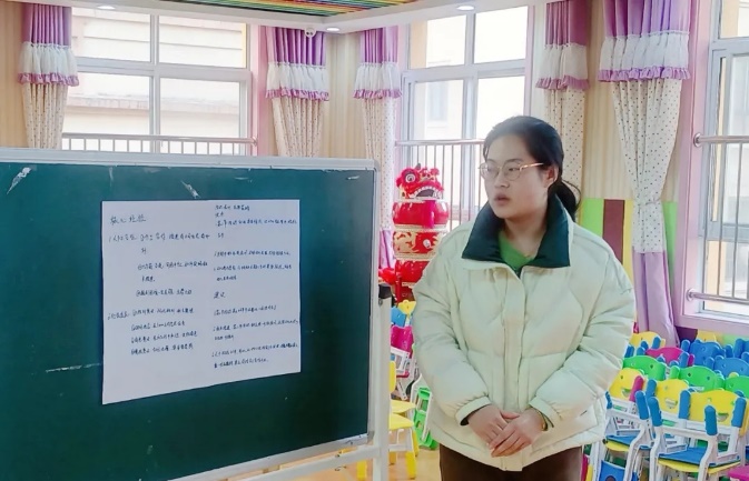 【生命迈幼 联合教研】同课异构，互学共研（二）2024.1.12_html_m474a21b4.jpg