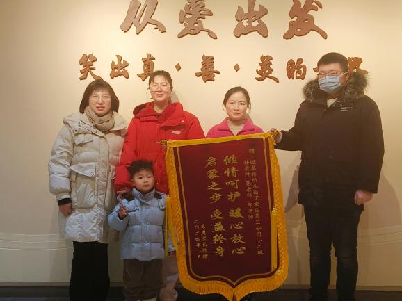 2024.2.21【生命迈幼 师德师风】_html_407d3696.jpg