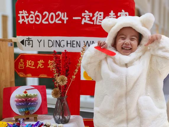 【生命迈幼 花样童年】“龙”光焕发，快乐启航——记迈幼三园开学迎新活动_html_m7f05c144.jpg