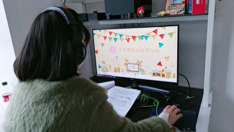 20210315新城线上家长会(1)_html_m3a34e597.jpg