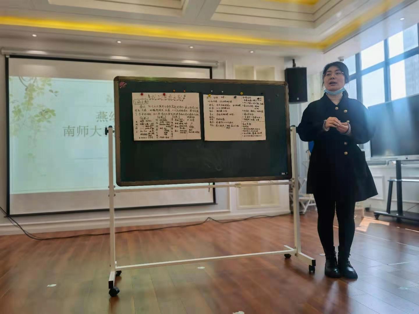 20210324新城南师大活动(1)_html_5d80e8f3.jpg