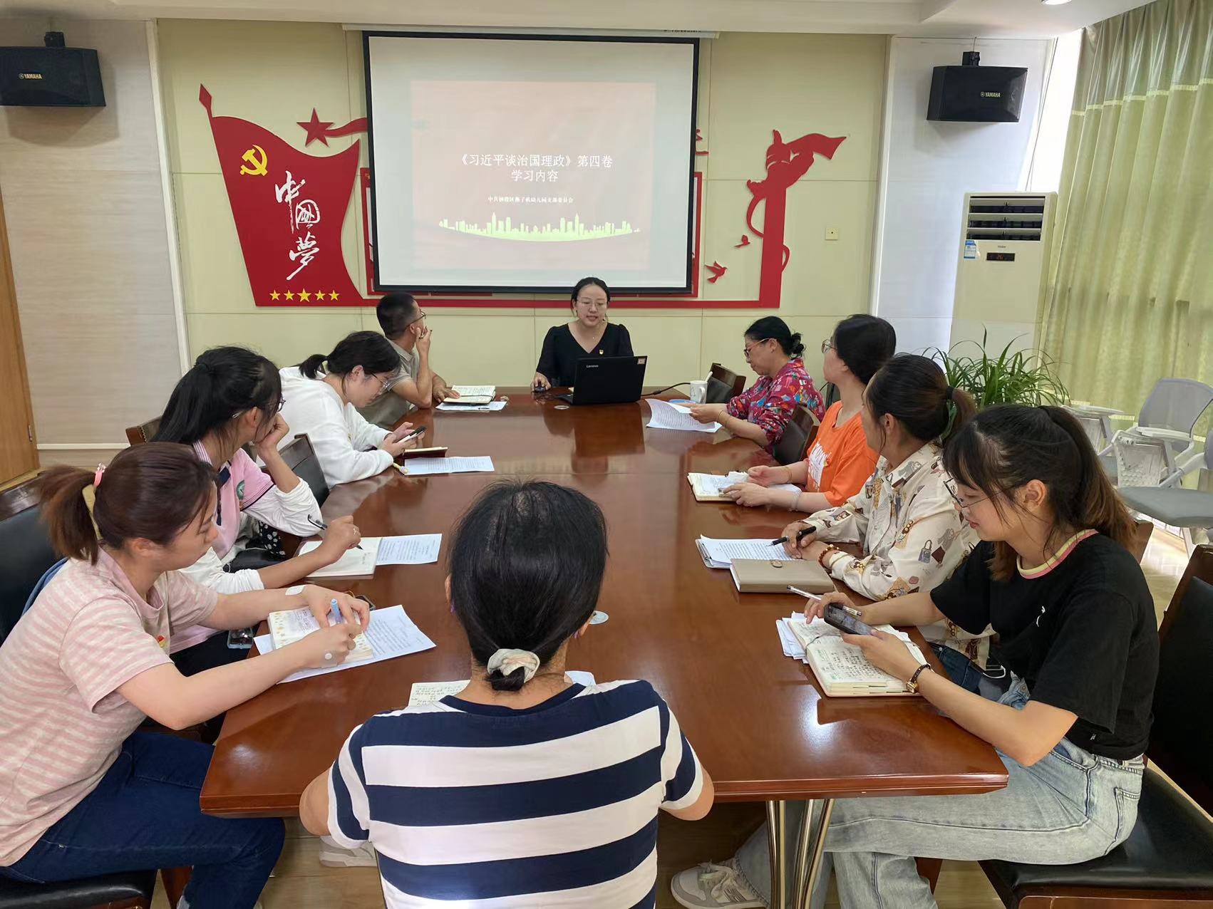 20220926【党支部动态】“专题学习，榜样引领”——《习近平谈治国理政》第四卷、杨瑞清同志事迹专题学习_html_m7c5ebd4f.jpg