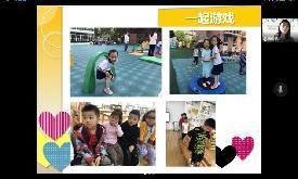 【园区动态】祥和园区：“重聚云端，共享教研”——栖霞区首届教师教学改革成果转化与推广校本论坛分享会_html_3e9cc07f.jpg